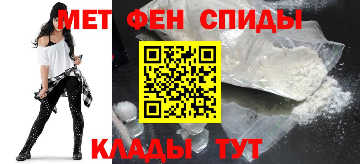 Amphetamine  Вход с VPN  Химки  Амфетамин Розовый 