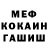 Бошки Шишки AK-47 Graf Med