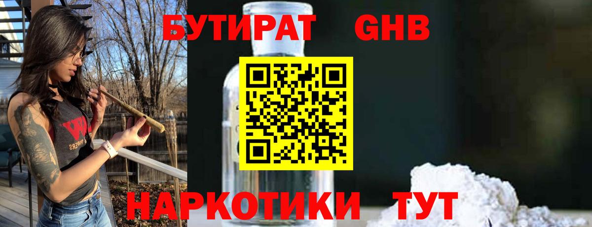 МЕФ кристаллы  Бошки Шишки  КОКАИН  Химки  Вход с VPN  Гашиш 