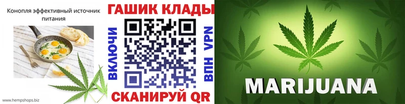 Печенье с ТГК марихуана  ОМГ ОМГ ССЫЛКА  Химки  купить  
