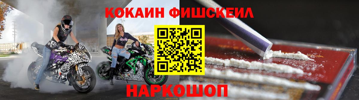 КОКАИН 97% Химки