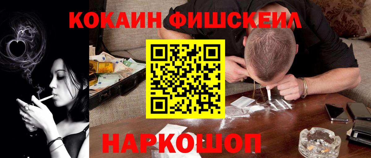 КОКАИН 99%  COCAIN Колумбийский  Химки 