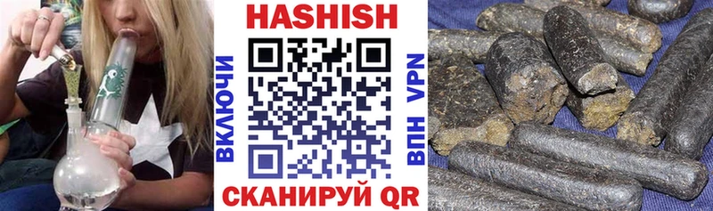 Гашиш индика сатива  Химки 