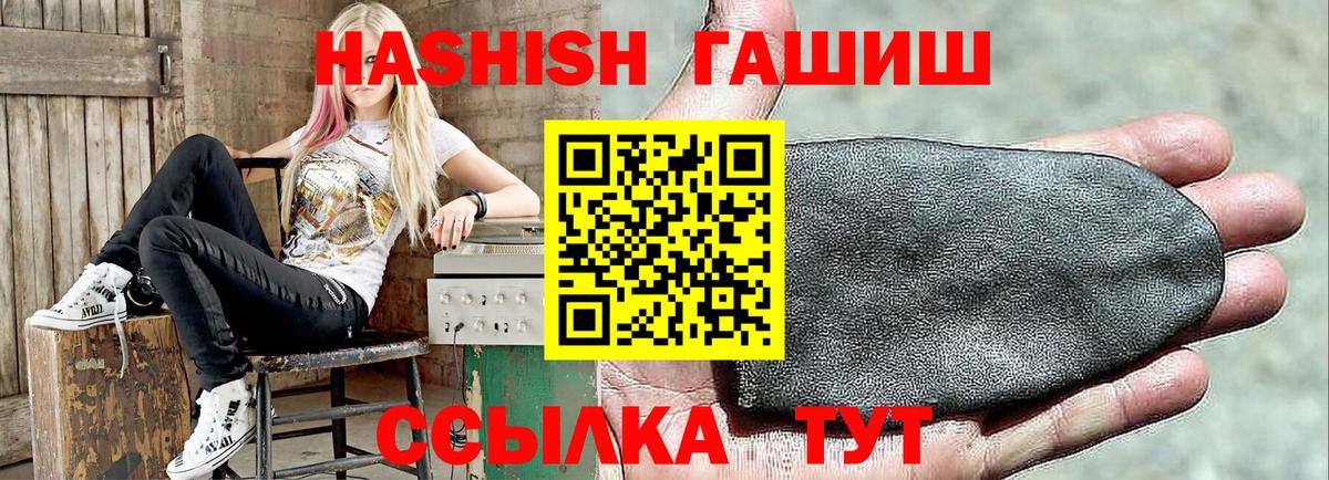 ГАШИШ убойный  ГАШИШ Изолятор  Химки  Вход с VPN 