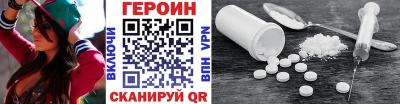 ГЕРОИН Афган  Химки 