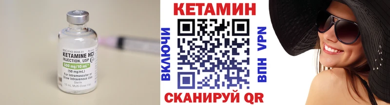 КЕТАМИН ketamine  блэк спрут ССЫЛКА  Химки 