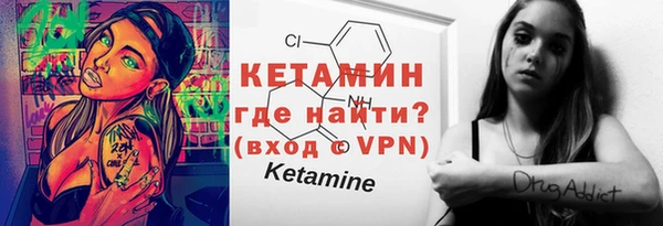 2c-b Ладушкин