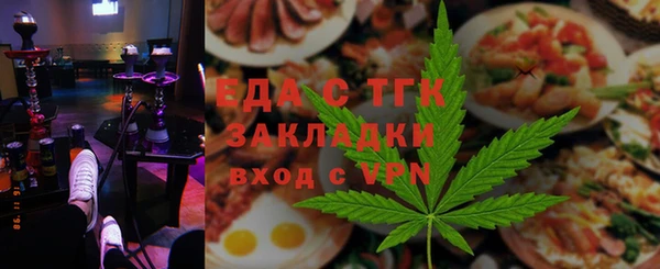 гидра Лагань