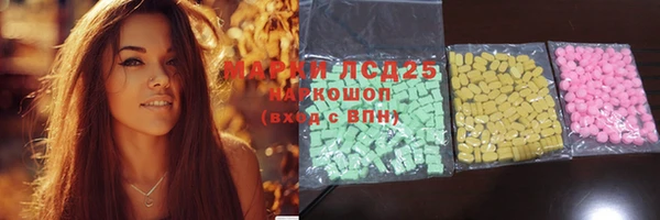 кристаллы Лихославль
