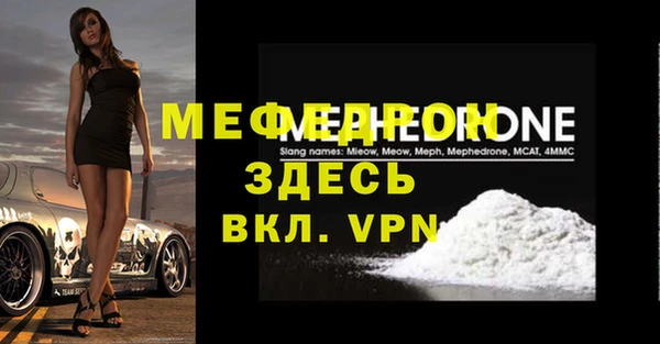 гидра Лагань