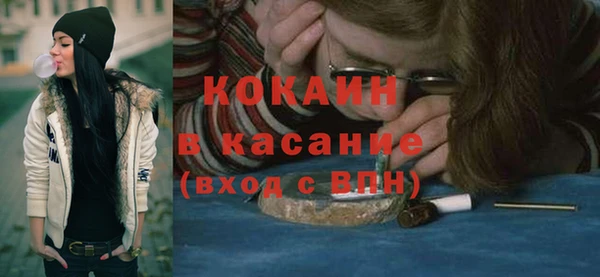2c-b Ладушкин