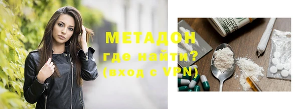 кристаллы Лихославль