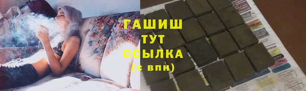 кристаллы Лихославль