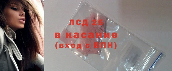 кристаллы Лихославль