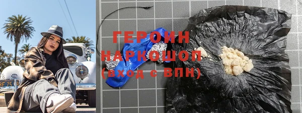 кристаллы Лихославль