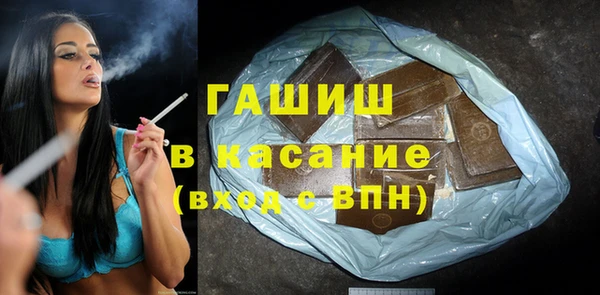 кристаллы Лихославль