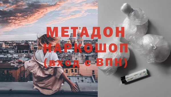 кристаллы Лихославль