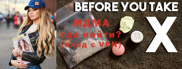 гидра Лагань