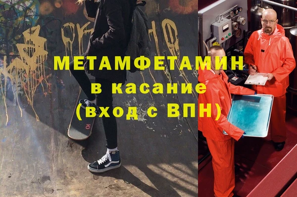 гидра Лагань