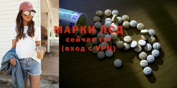 2c-b Ладушкин