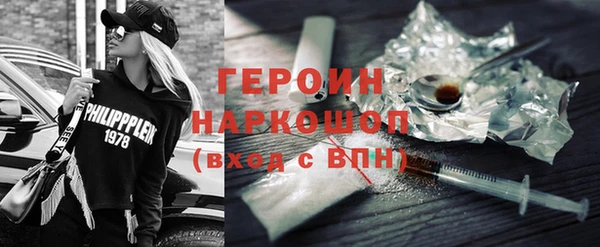 гидра Лагань