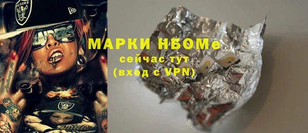 гидра Лагань