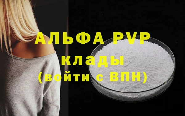 гидра Лагань