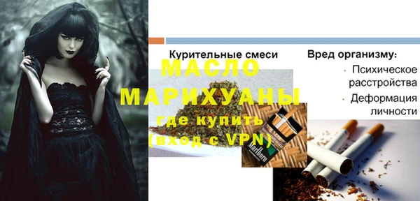 дмт Лиски