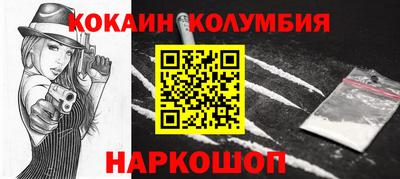 мяу мяу кристалл Гай