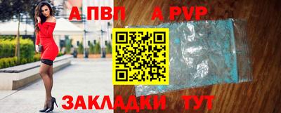мяу мяу кристалл Гай