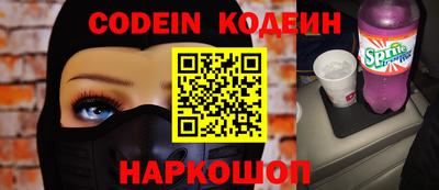 герыч Абинск