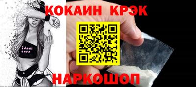 мяу мяу кристалл Гай