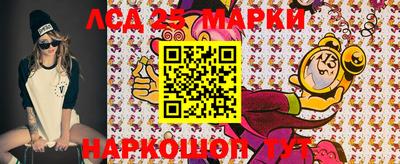 герыч Абинск