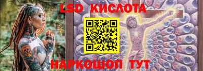мяу мяу кристалл Гай