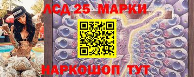 мяу мяу кристалл Гай