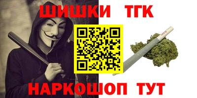 мяу мяу кристалл Гай
