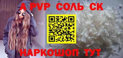 сатива Азнакаево