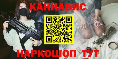 сатива Азнакаево