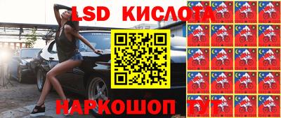 мяу мяу кристалл Гай