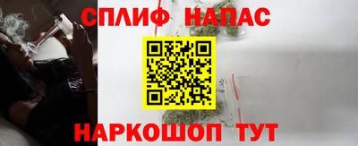 герыч Абинск