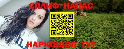 сатива Азнакаево