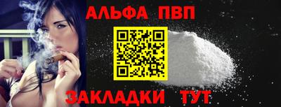 мяу мяу кристалл Гай