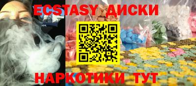 мяу мяу кристалл Гай