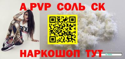 мяу мяу кристалл Гай