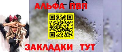 сатива Азнакаево