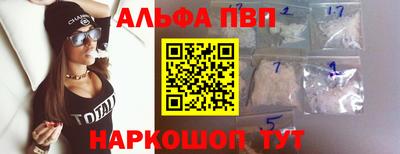 трава Абакан