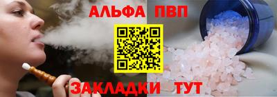 сатива Азнакаево