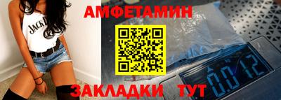 сатива Азнакаево