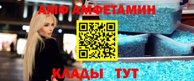 мяу мяу кристалл Гай