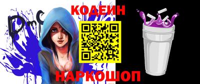 мяу мяу кристалл Гай